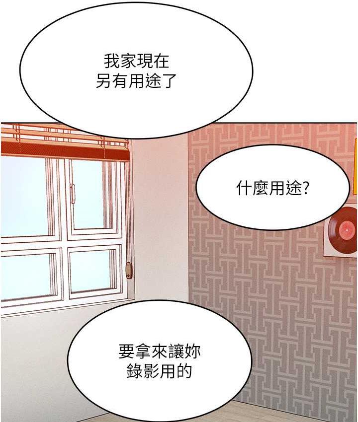 [韩国漫画] 让傲慢女屈服的一百种方法 剧情,熟女人妻#[125P]-26
