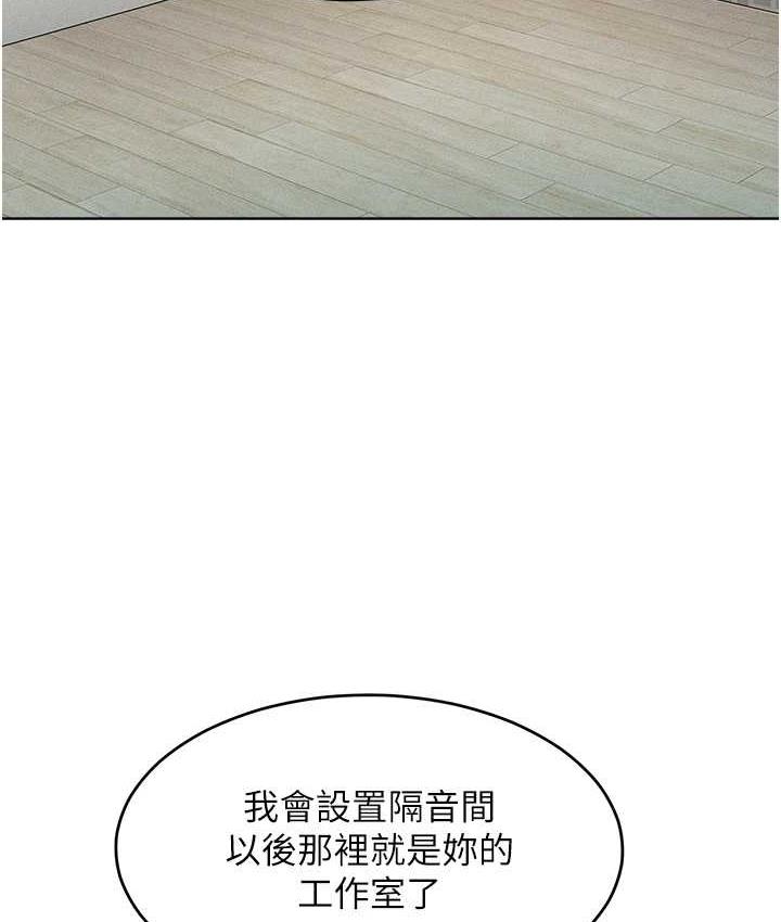 [韩国漫画] 让傲慢女屈服的一百种方法 剧情,熟女人妻#[125P]-27
