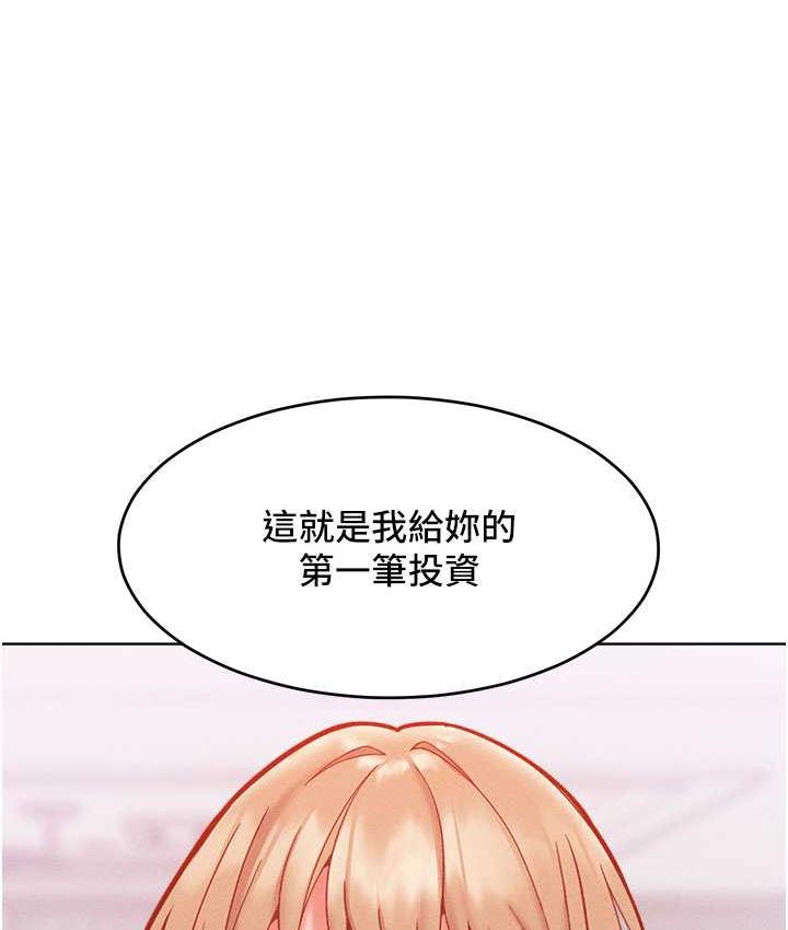 [韩国漫画] 让傲慢女屈服的一百种方法 剧情,熟女人妻#[125P]-29