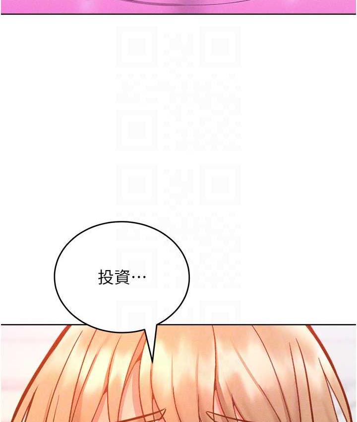 [韩国漫画] 让傲慢女屈服的一百种方法 剧情,熟女人妻#[125P]-31