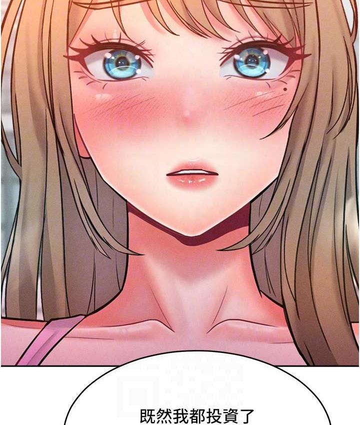 [韩国漫画] 让傲慢女屈服的一百种方法 剧情,熟女人妻#[125P]-32