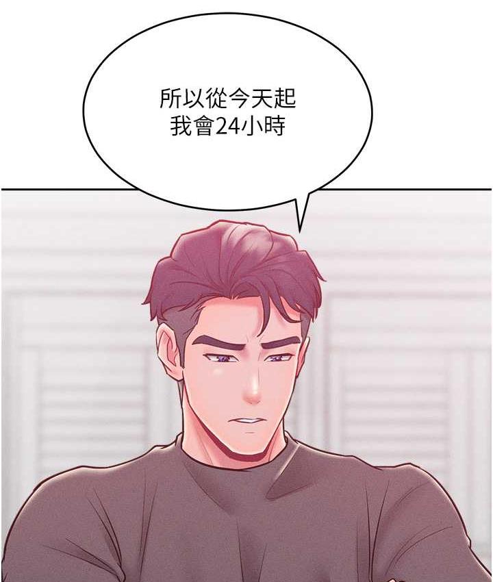 [韩国漫画] 让傲慢女屈服的一百种方法 剧情,熟女人妻#[125P]-34