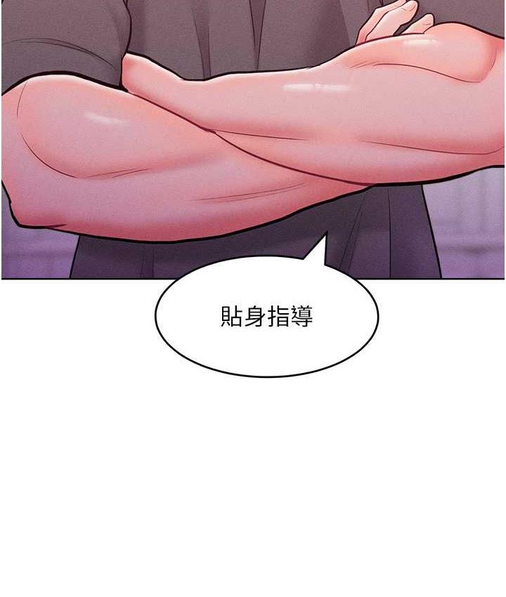 [韩国漫画] 让傲慢女屈服的一百种方法 剧情,熟女人妻#[125P]-35