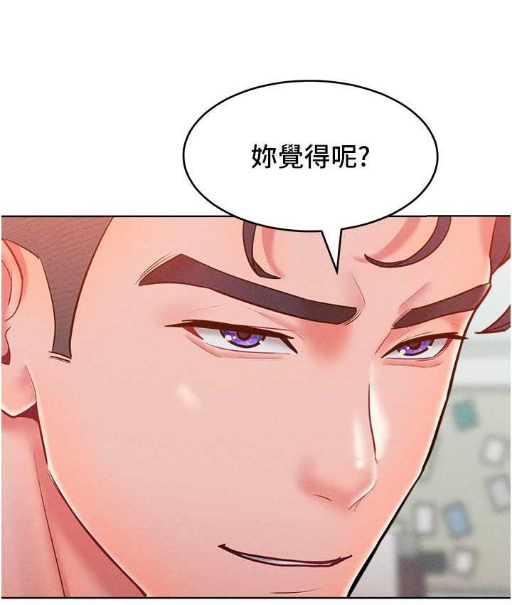 [韩国漫画] 让傲慢女屈服的一百种方法 剧情,熟女人妻#[125P]-38