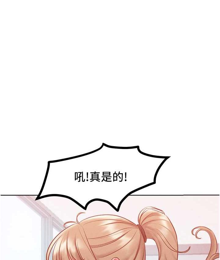 [韩国漫画] 让傲慢女屈服的一百种方法 剧情,熟女人妻#[125P]-40