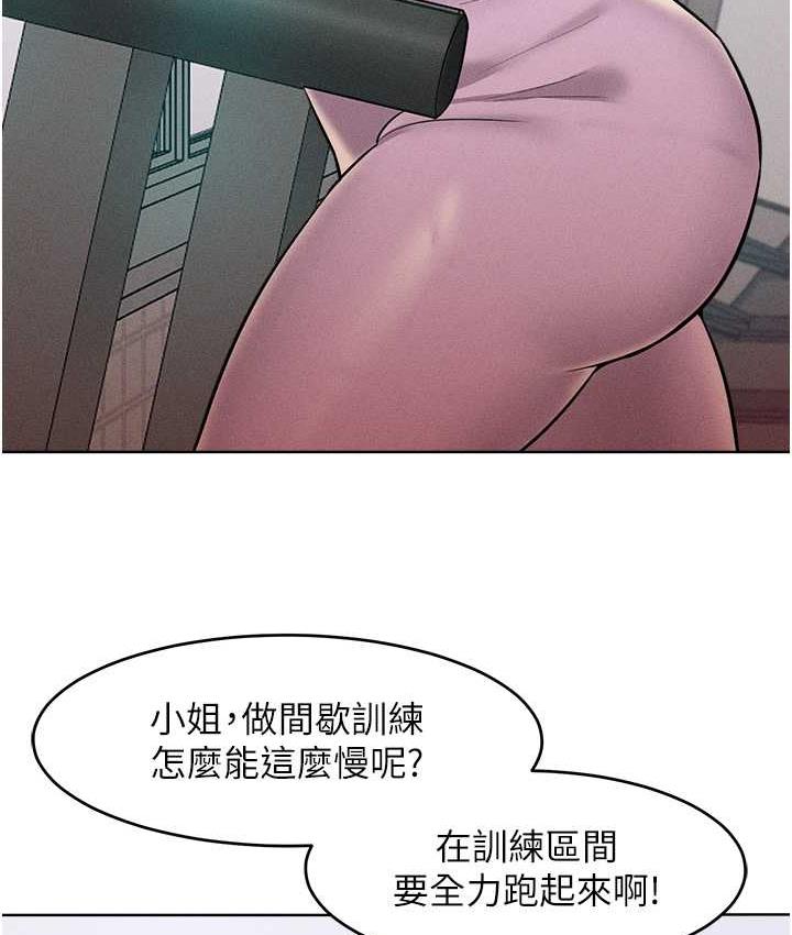 [韩国漫画] 让傲慢女屈服的一百种方法 剧情,熟女人妻#[125P]-42