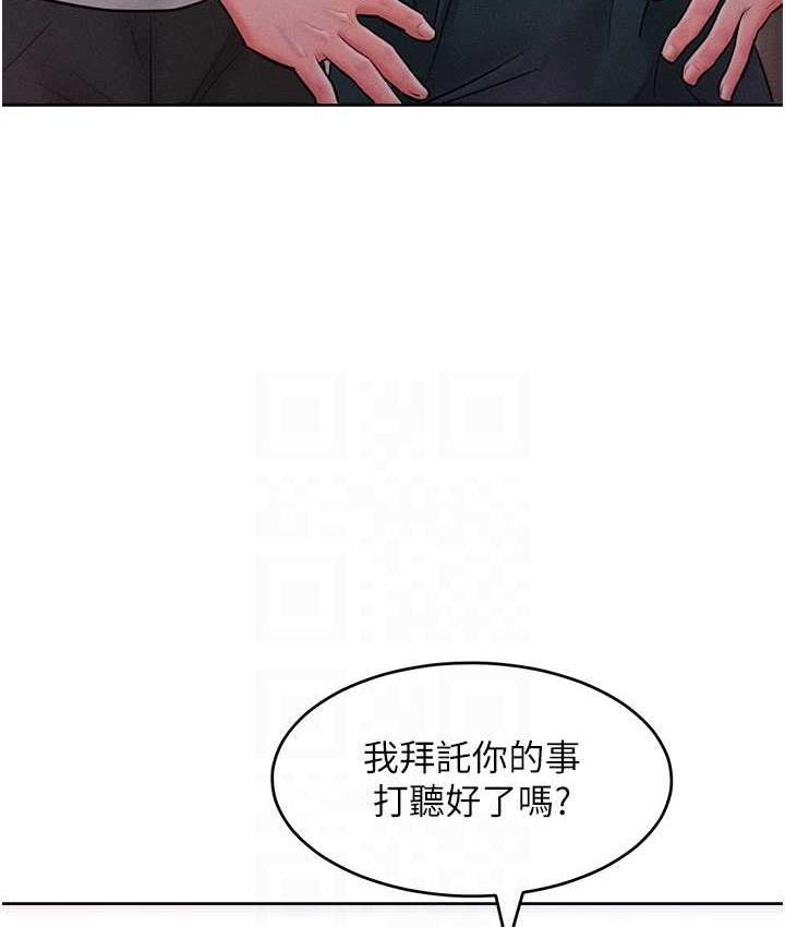 [韩国漫画] 让傲慢女屈服的一百种方法 剧情,熟女人妻#[125P]-44