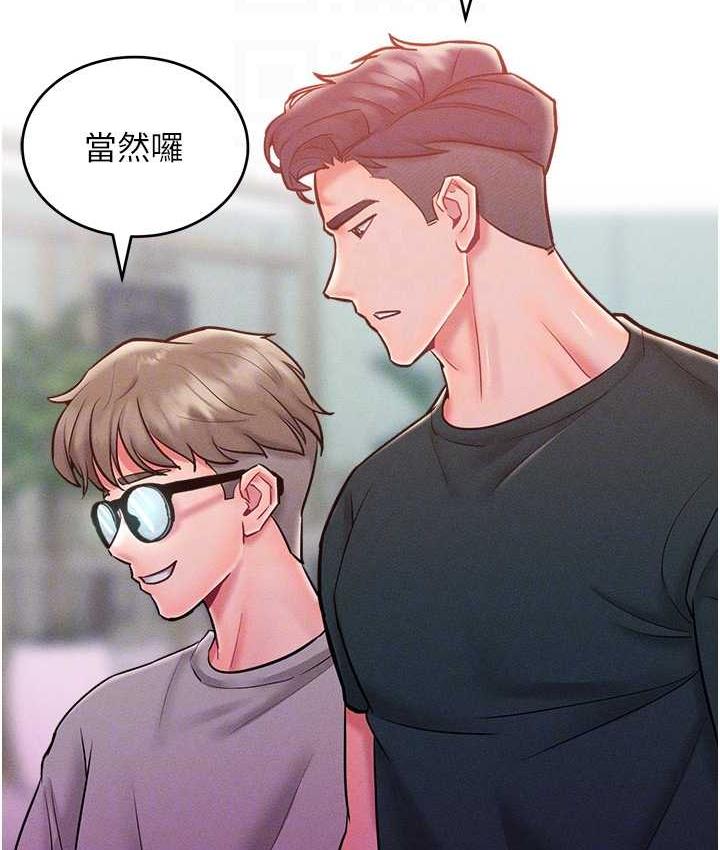 [韩国漫画] 让傲慢女屈服的一百种方法 剧情,熟女人妻#[125P]-45
