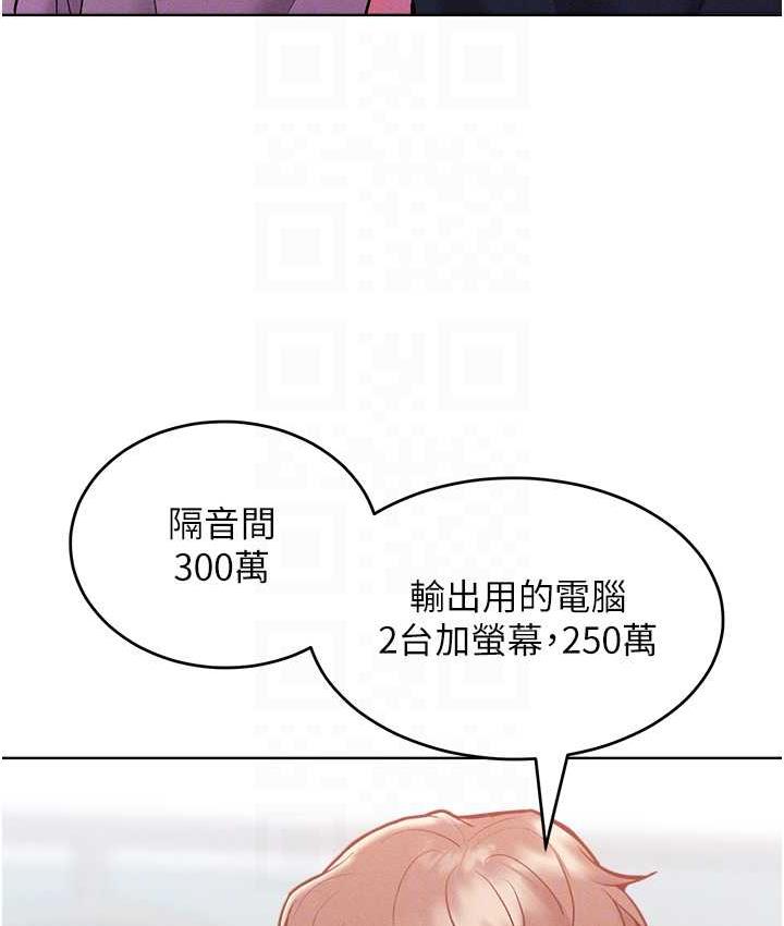 [韩国漫画] 让傲慢女屈服的一百种方法 剧情,熟女人妻#[125P]-46