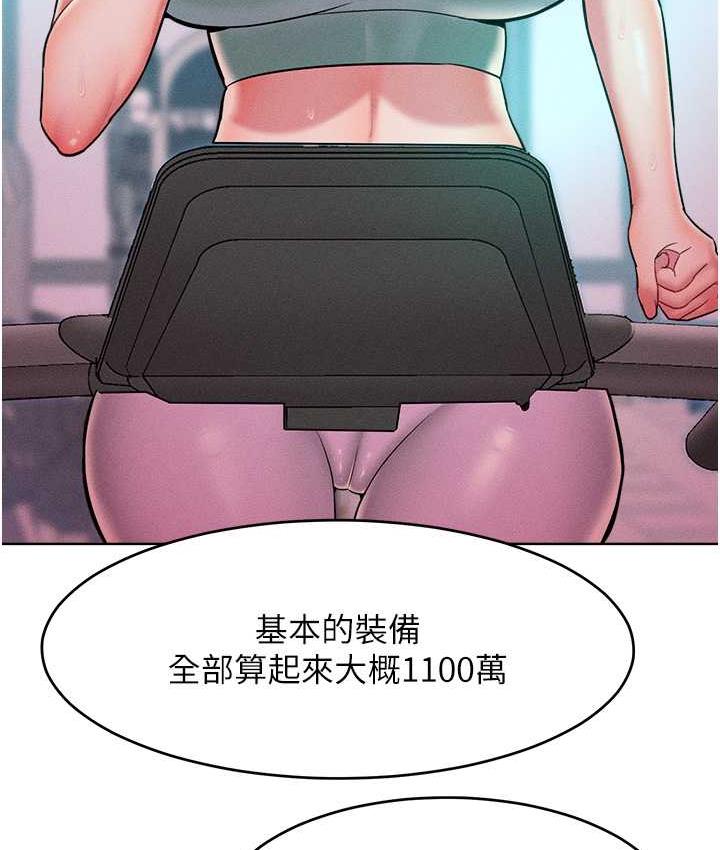 [韩国漫画] 让傲慢女屈服的一百种方法 剧情,熟女人妻#[125P]-50