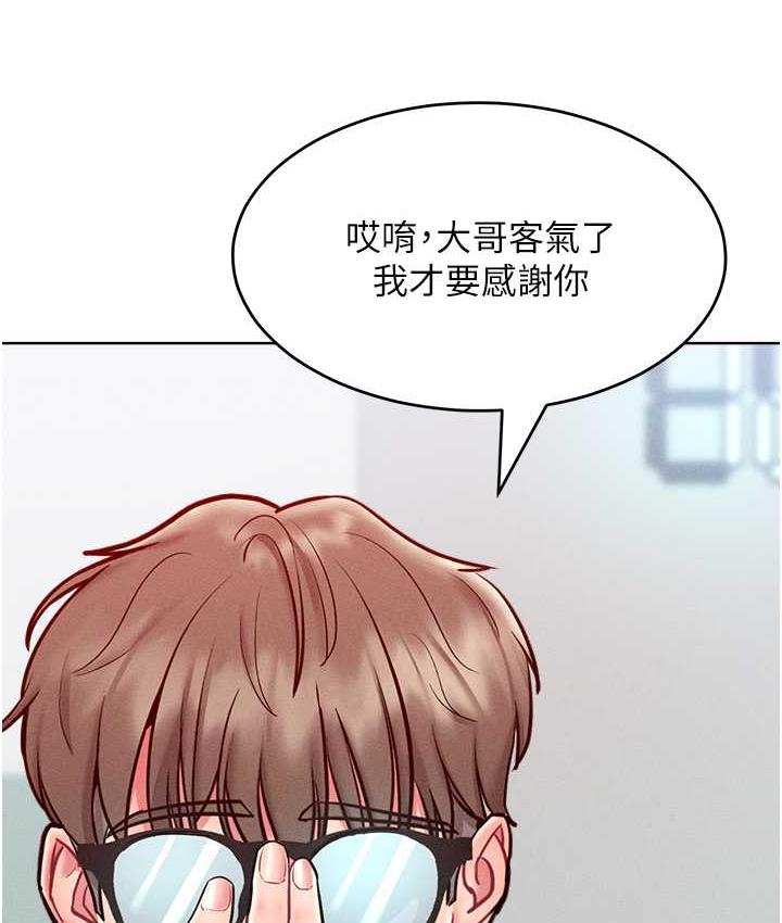 [韩国漫画] 让傲慢女屈服的一百种方法 剧情,熟女人妻#[125P]-53