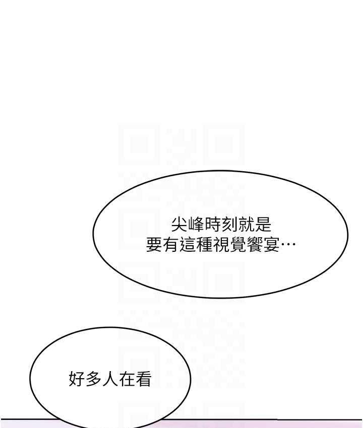 [韩国漫画] 让傲慢女屈服的一百种方法 剧情,熟女人妻#[125P]-56