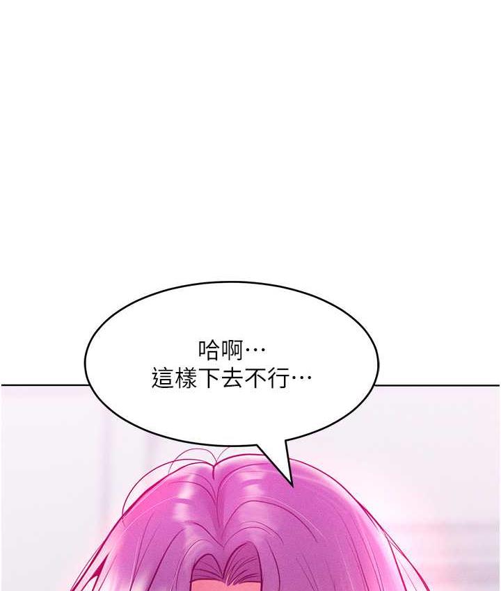 [韩国漫画] 让傲慢女屈服的一百种方法 剧情,熟女人妻#[125P]-6