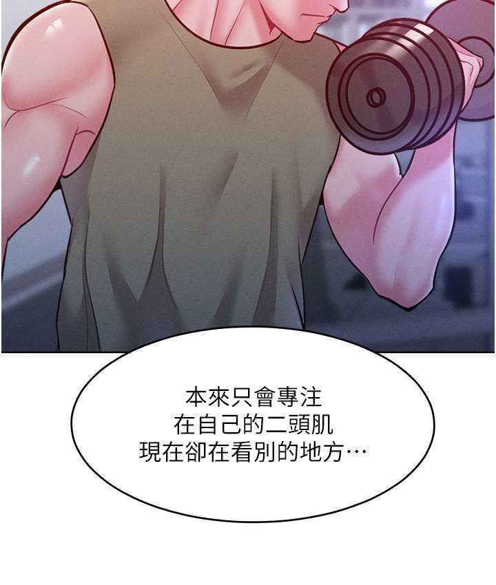 [韩国漫画] 让傲慢女屈服的一百种方法 剧情,熟女人妻#[125P]-60