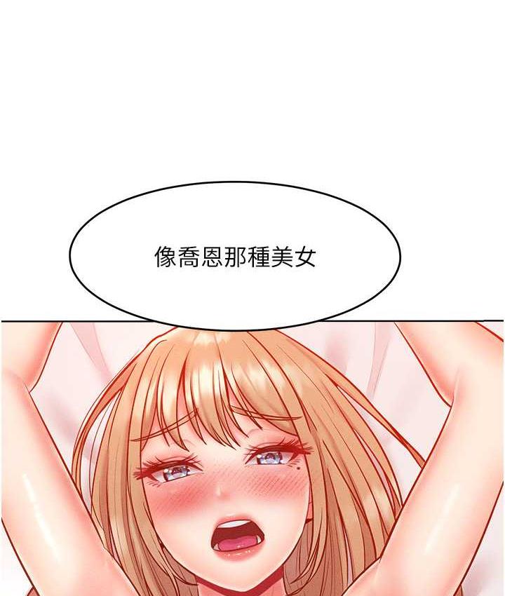 [韩国漫画] 让傲慢女屈服的一百种方法 剧情,熟女人妻#[125P]-62