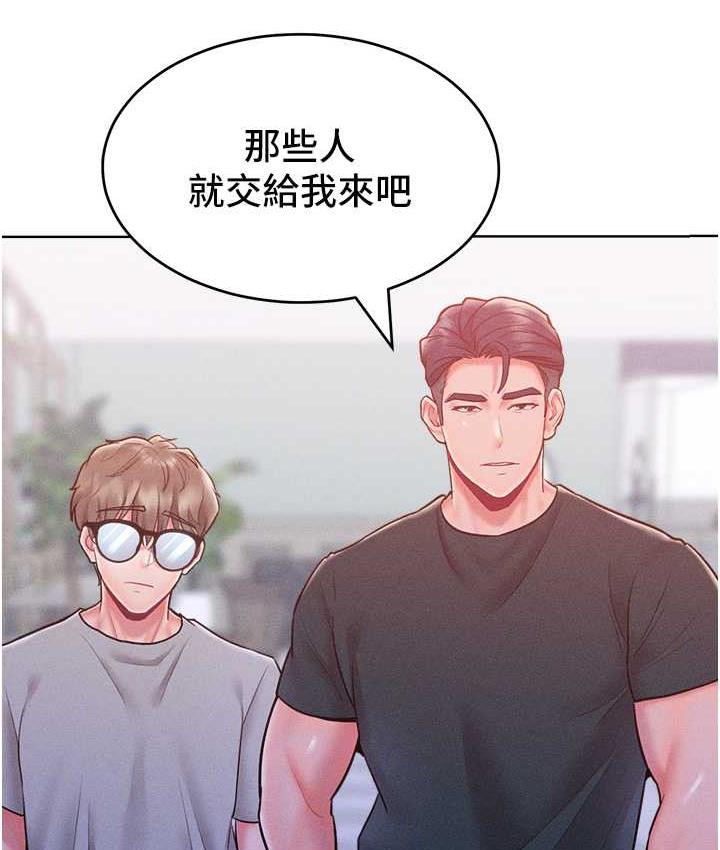 [韩国漫画] 让傲慢女屈服的一百种方法 剧情,熟女人妻#[125P]-65