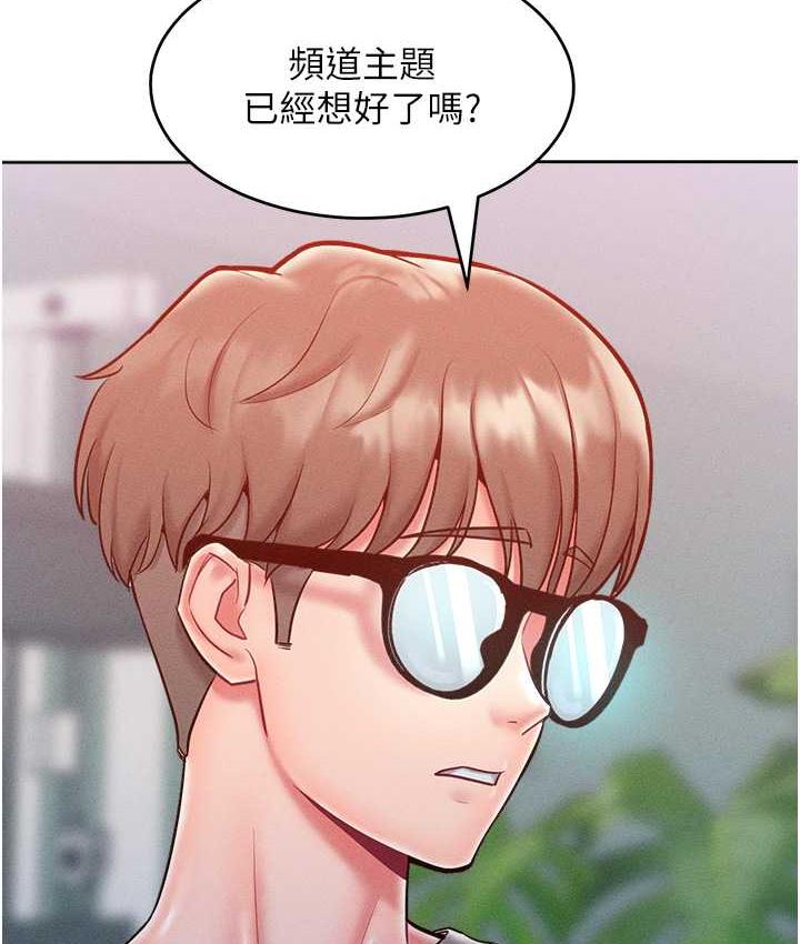 [韩国漫画] 让傲慢女屈服的一百种方法 剧情,熟女人妻#[125P]-67