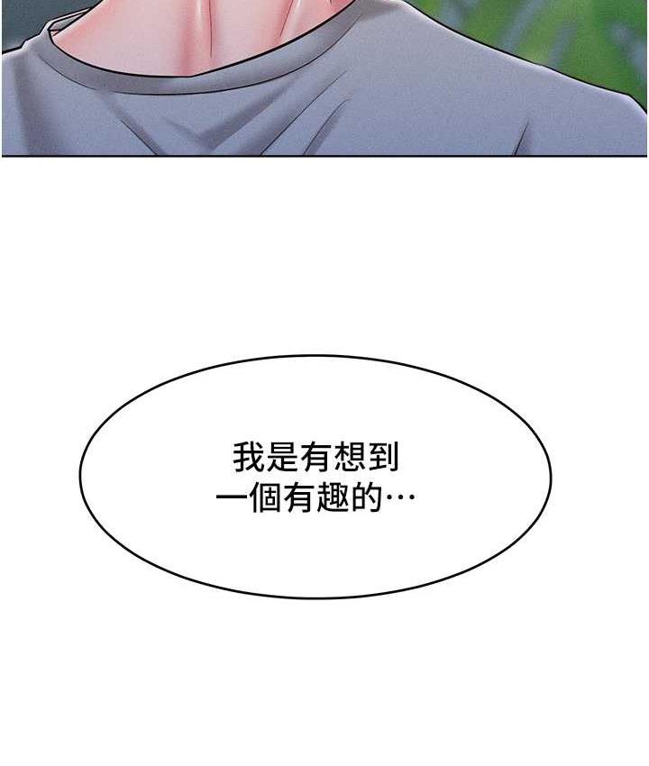 [韩国漫画] 让傲慢女屈服的一百种方法 剧情,熟女人妻#[125P]-68