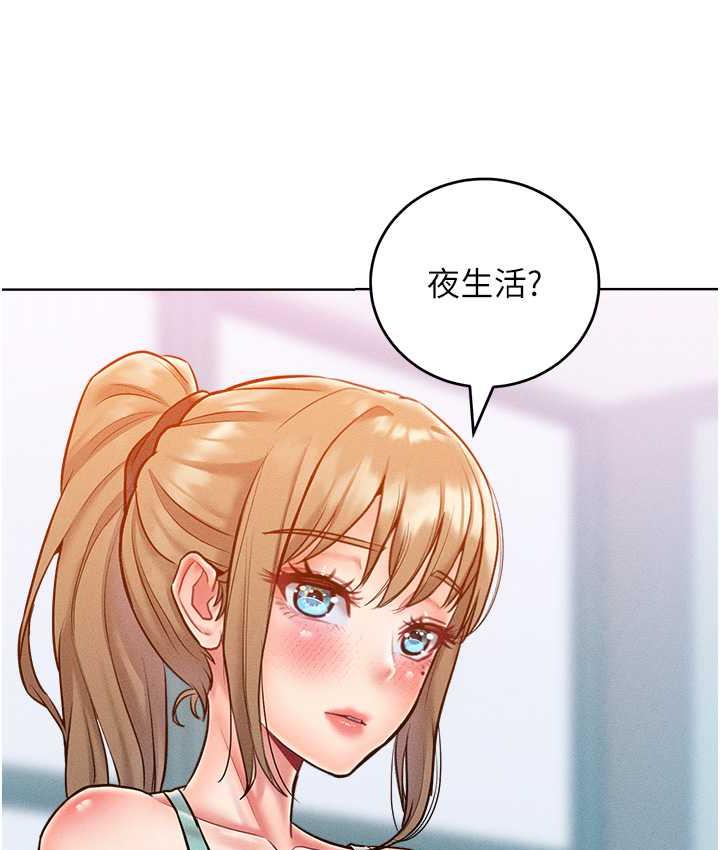 [韩国漫画] 让傲慢女屈服的一百种方法 剧情,熟女人妻#[125P]-69