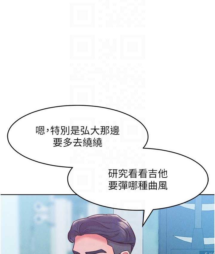 [韩国漫画] 让傲慢女屈服的一百种方法 剧情,熟女人妻#[125P]-71
