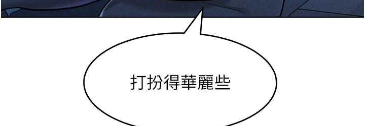 [韩国漫画] 让傲慢女屈服的一百种方法 剧情,熟女人妻#[125P]-73