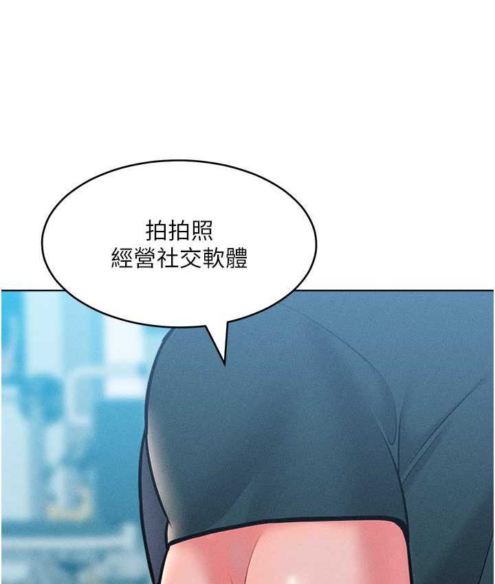 [韩国漫画] 让傲慢女屈服的一百种方法 剧情,熟女人妻#[125P]-76
