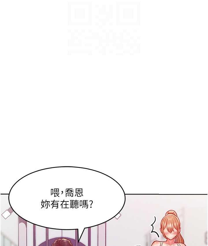 [韩国漫画] 让傲慢女屈服的一百种方法 剧情,熟女人妻#[125P]-78