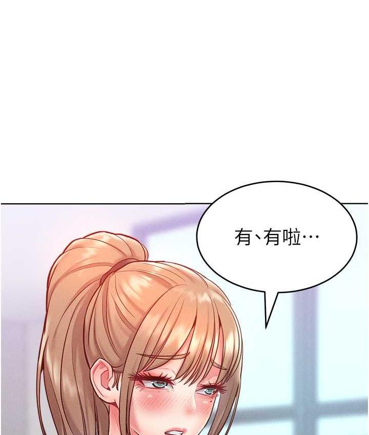 [韩国漫画] 让傲慢女屈服的一百种方法 剧情,熟女人妻#[125P]-80
