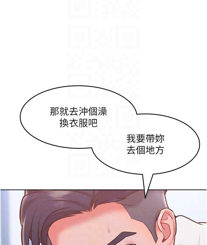 [韩国漫画] 让傲慢女屈服的一百种方法 剧情,熟女人妻#[125P]-82