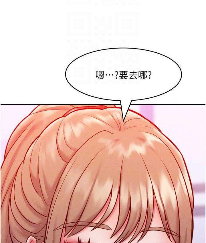 [韩国漫画] 让傲慢女屈服的一百种方法 剧情,熟女人妻#[125P]-84