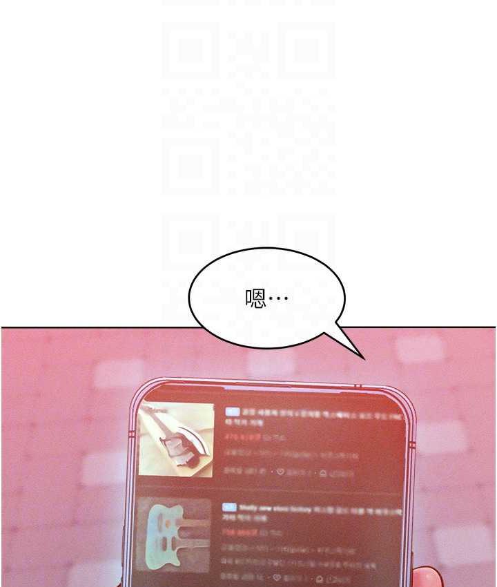 [韩国漫画] 让傲慢女屈服的一百种方法 剧情,熟女人妻#[125P]-89