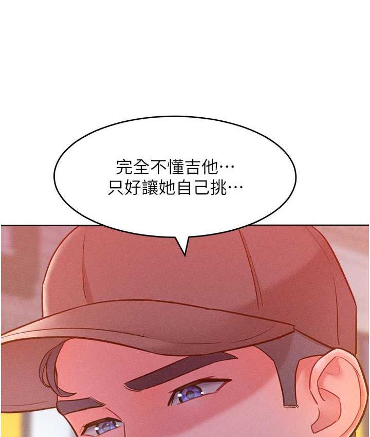 [韩国漫画] 让傲慢女屈服的一百种方法 剧情,熟女人妻#[125P]-91