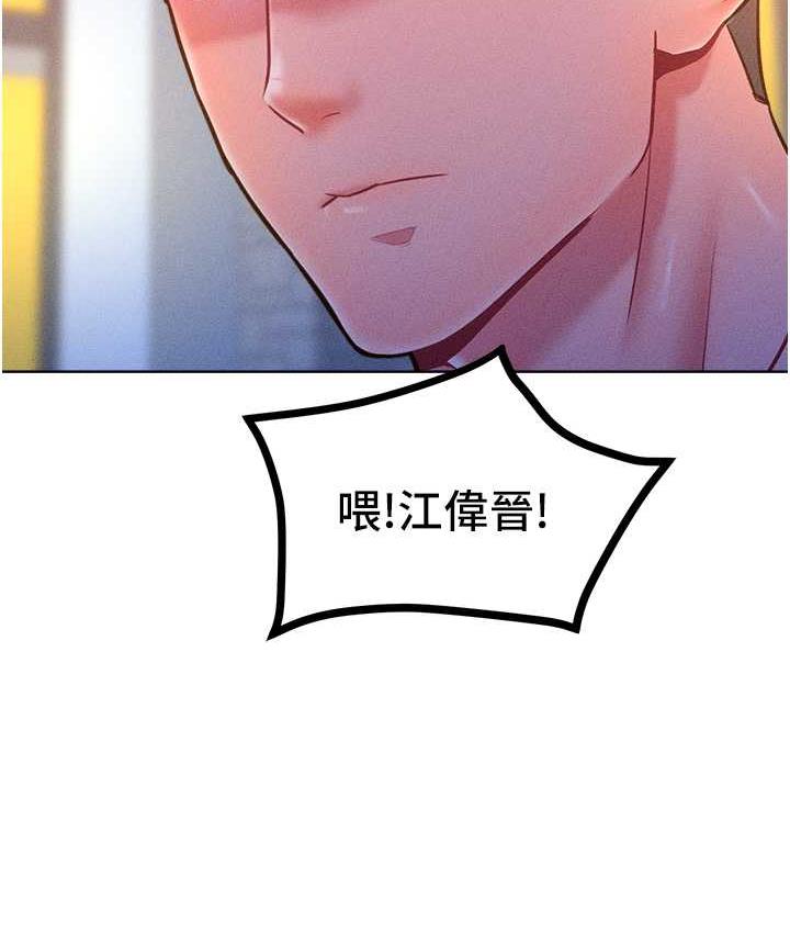 [韩国漫画] 让傲慢女屈服的一百种方法 剧情,熟女人妻#[125P]-92