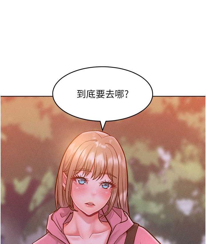 [韩国漫画] 让傲慢女屈服的一百种方法 剧情,熟女人妻#[125P]-93