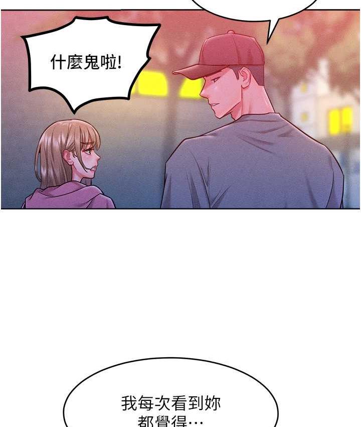 [韩国漫画] 让傲慢女屈服的一百种方法 剧情,熟女人妻#[125P]-96