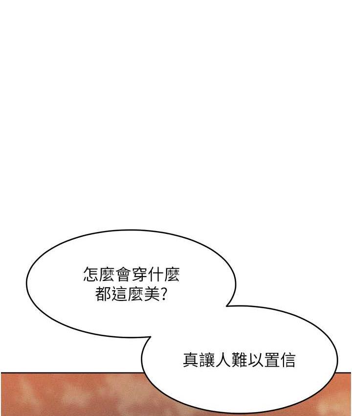 [韩国漫画] 让傲慢女屈服的一百种方法 剧情,熟女人妻#[125P]-98