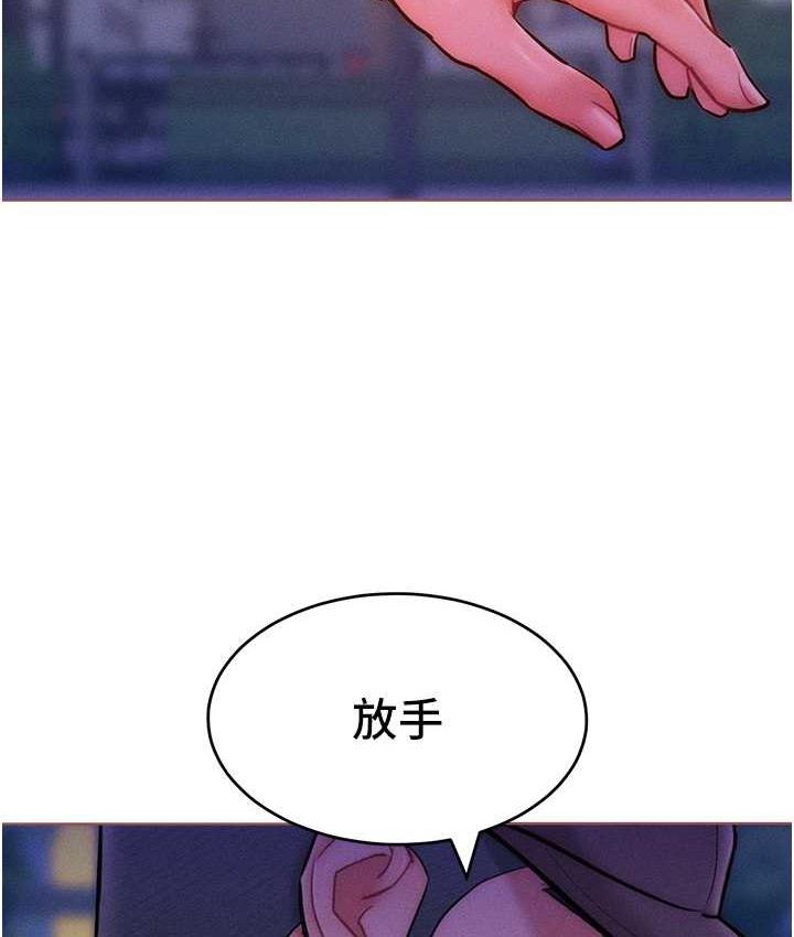 [韩国漫画] 让傲慢女屈服的一百种方法 剧情,熟女人妻#[129P]-107