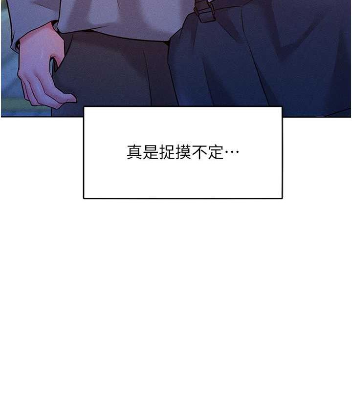 [韩国漫画] 让傲慢女屈服的一百种方法 剧情,熟女人妻#[129P]-12