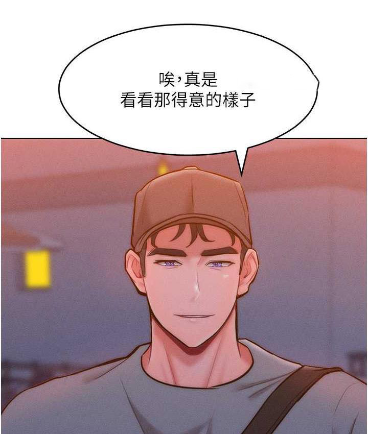 [韩国漫画] 让傲慢女屈服的一百种方法 剧情,熟女人妻#[129P]-20