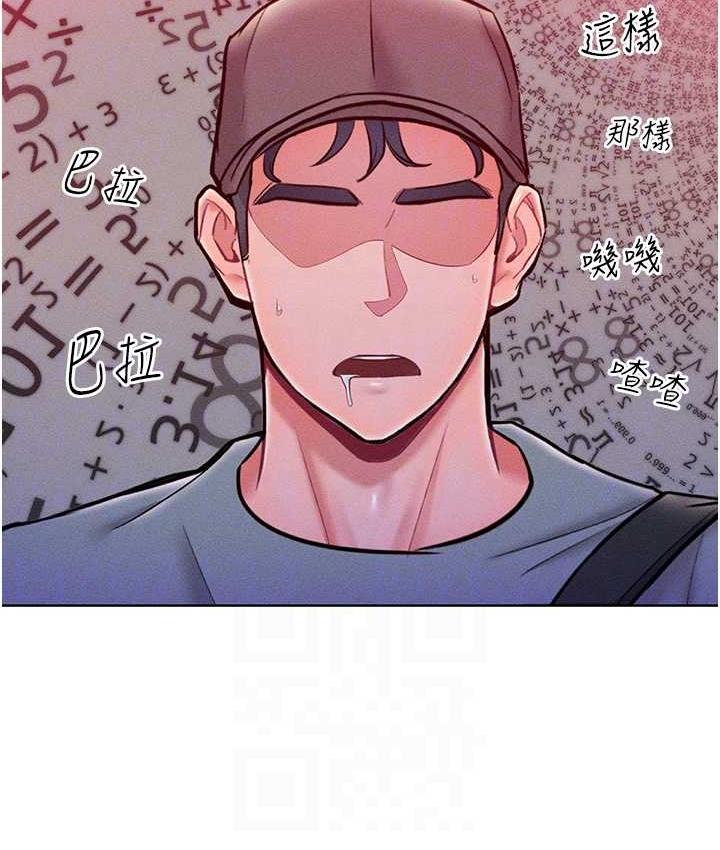 [韩国漫画] 让傲慢女屈服的一百种方法 剧情,熟女人妻#[129P]-29