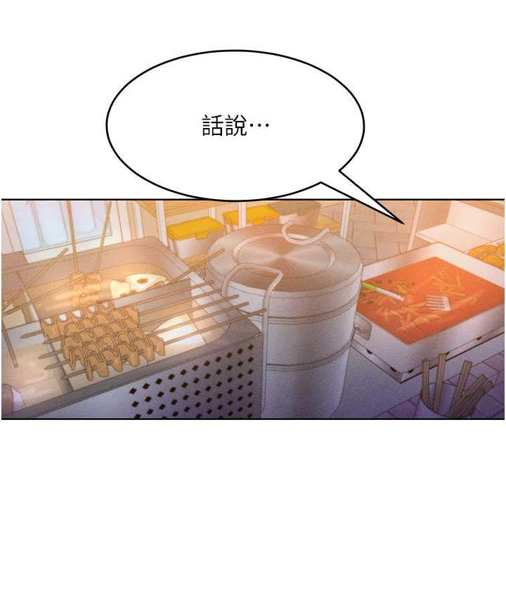 [韩国漫画] 让傲慢女屈服的一百种方法 剧情,熟女人妻#[129P]-32