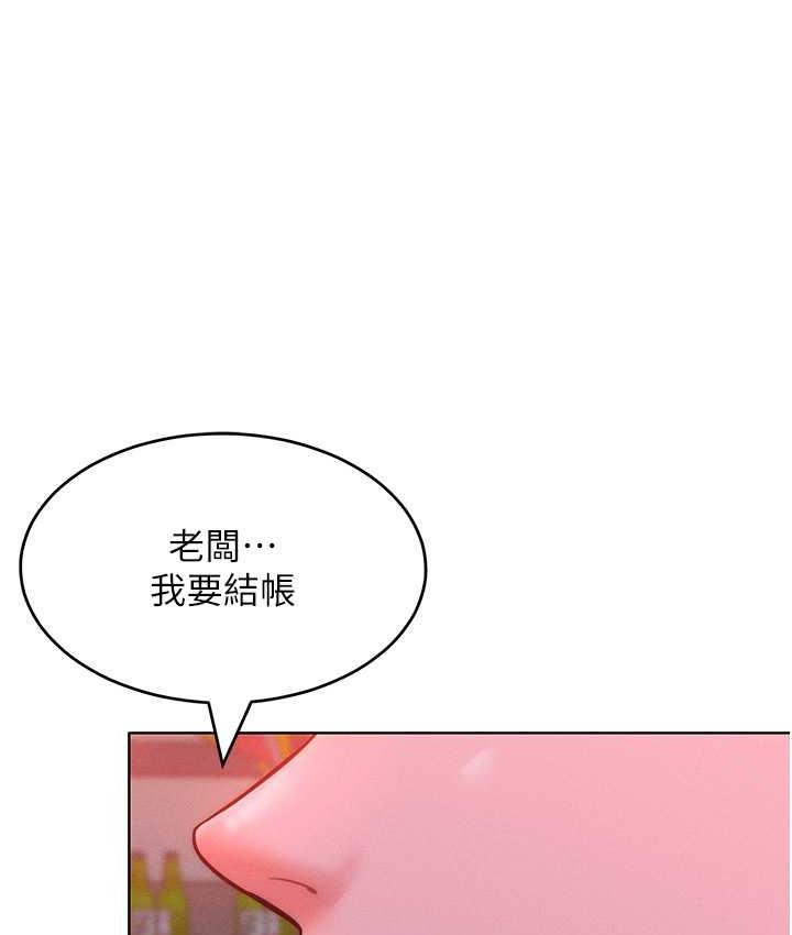 [韩国漫画] 让傲慢女屈服的一百种方法 剧情,熟女人妻#[129P]-46
