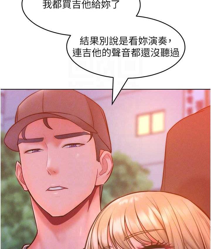 [韩国漫画] 让傲慢女屈服的一百种方法 剧情,熟女人妻#[129P]-53
