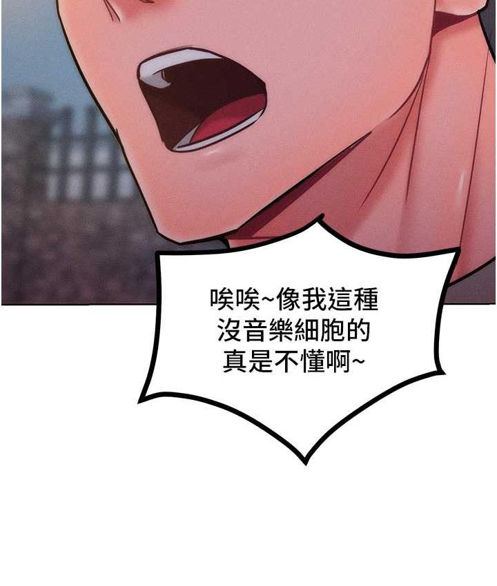 [韩国漫画] 让傲慢女屈服的一百种方法 剧情,熟女人妻#[129P]-61