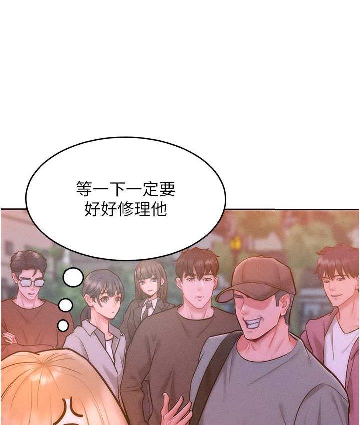 [韩国漫画] 让傲慢女屈服的一百种方法 剧情,熟女人妻#[129P]-67