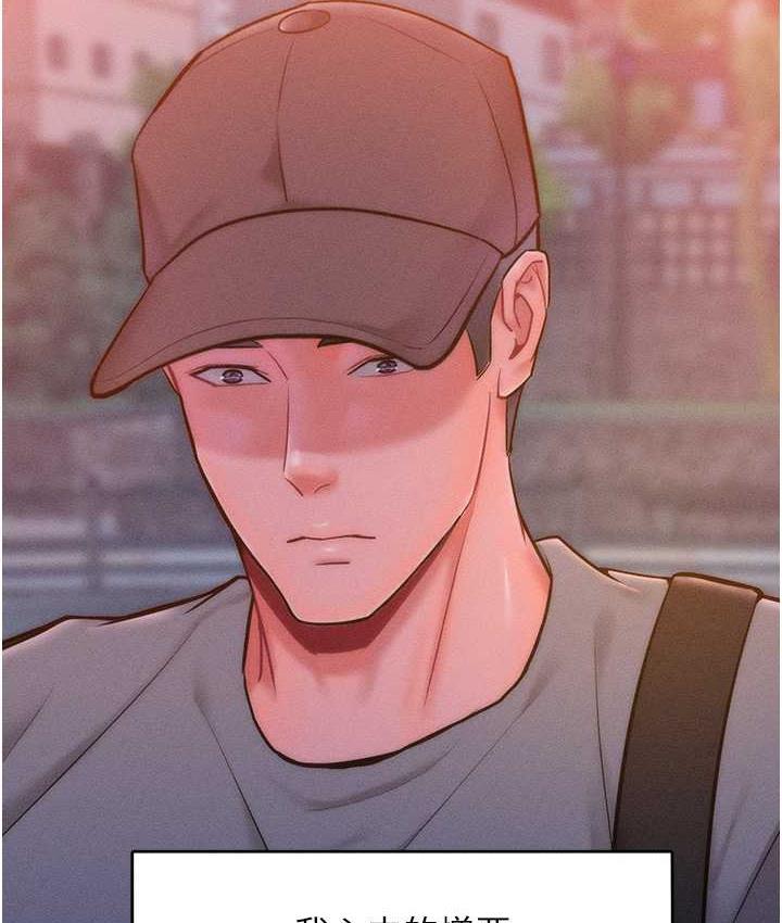 [韩国漫画] 让傲慢女屈服的一百种方法 剧情,熟女人妻#[129P]-89