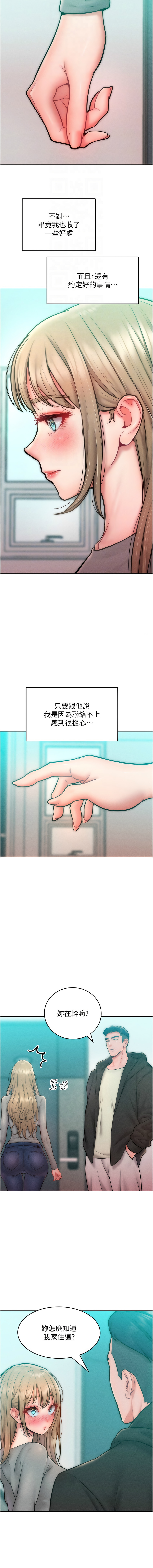 [韩国漫画] 让傲慢女屈服的一百种方法 剧情,熟女人妻#[15P]-4