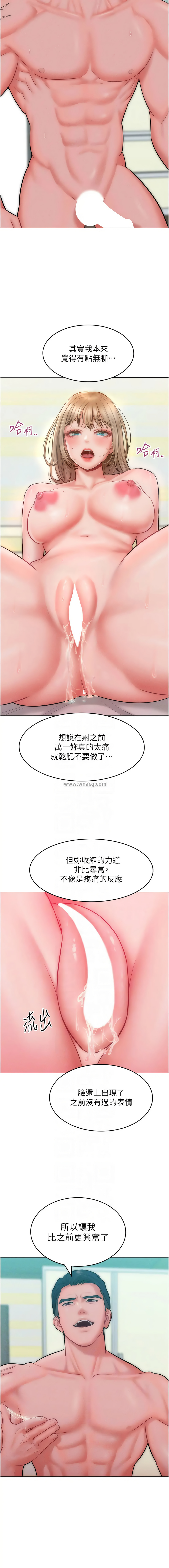 [韩国漫画] 让傲慢女屈服的一百种方法 剧情,熟女人妻#[14P]-11