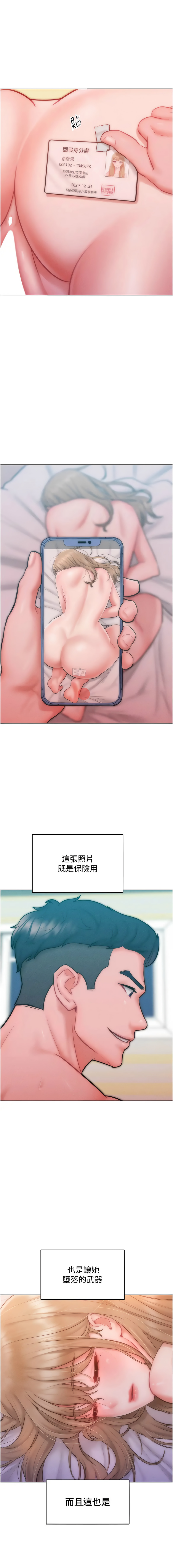 [Manhwa] A hundred ways to make a arrogant woman surrender Plot, mature woman wife#[14P]-1