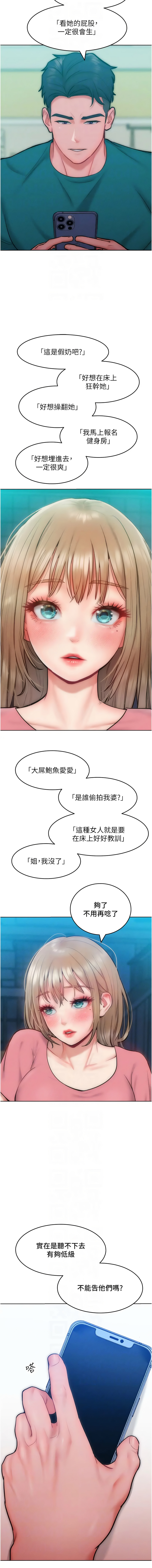 [Manhwa] A hundred ways to make a arrogant woman surrender Plot, mature woman wife#[14P]-10